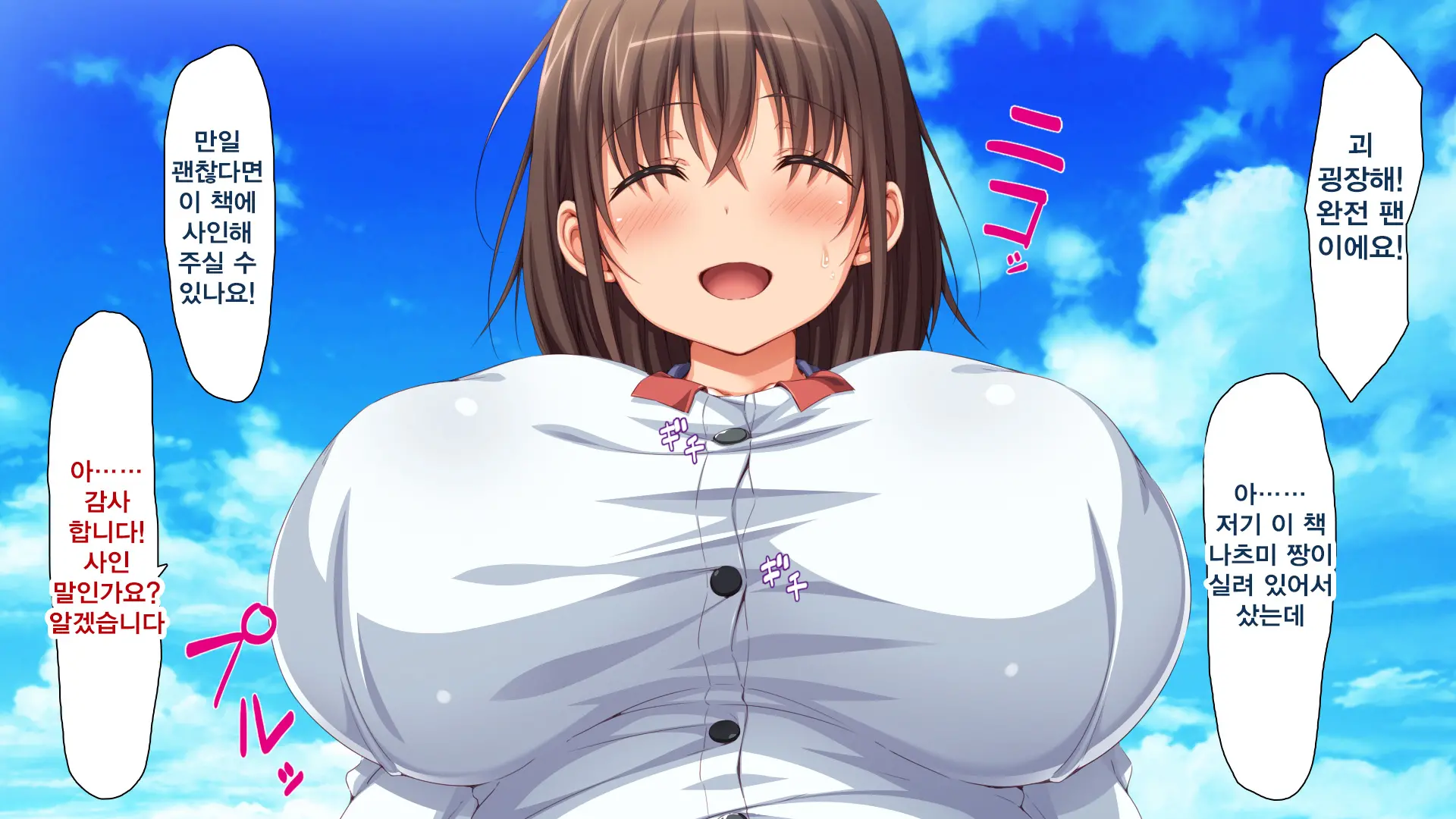 Hitome Misereba Yari Houdai ~Onna O Miryou Suru Norowareta Chinpo~